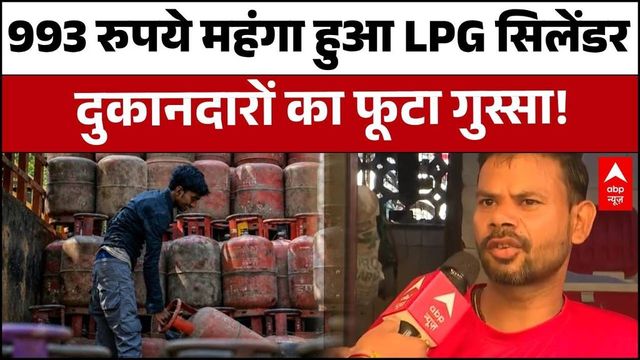 Commercial LPG Cylinder Gets Sharp Price Hike, Domestic Rates Unchanged