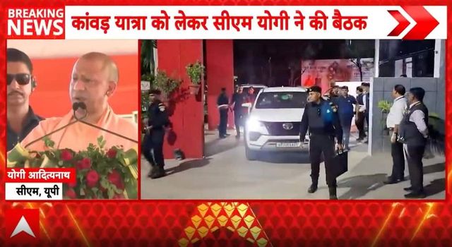 CM Yogi reviews Kanwar Yatra preparations in Ghaziabad