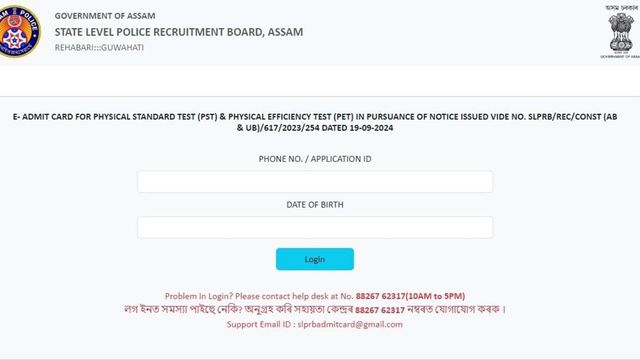 Assam Police Admit Card 2024 Released, Check Direct Link Here