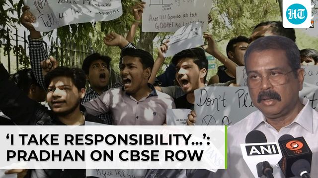 Union Minister Dharmendra Pradhan takes responsibility for CBSE OSM discrepancies, assures strict action against guilty