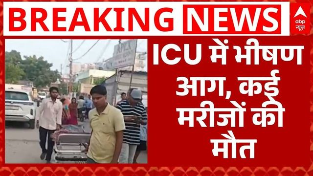 3 dead, others injured in Muzaffarpur hospital fire in Bihar