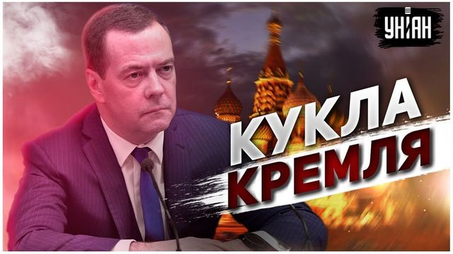 Dmitri Medvedev, fostul președinte al Federației Ruse, ar fi încercat să se sinucidă (presa)