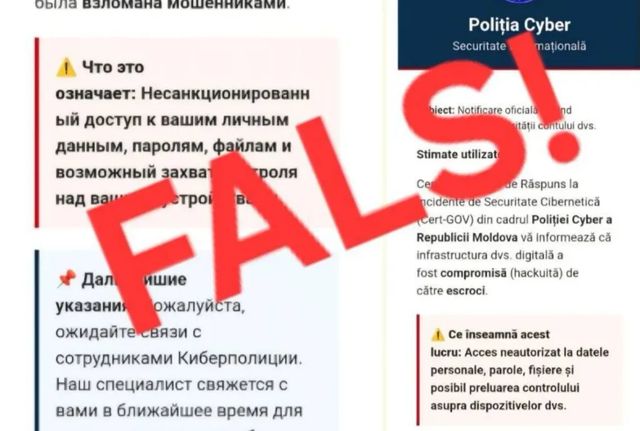 Escrocii trimit mesaje false în numele unor instituții ale statului