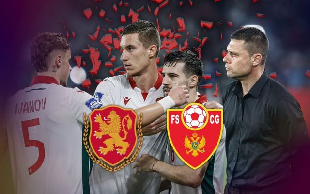 Коментирай на живо мача България - Черна гора