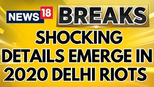 Delhi Riots 2020 | Bangladeshi Immigrants Involved In Delhi Riots, Claims Police | Delhi News