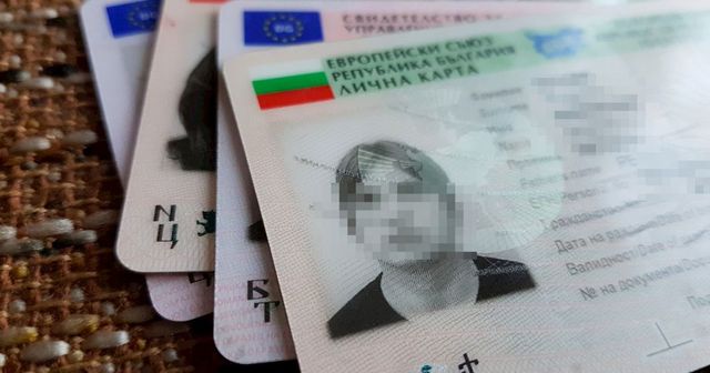 Поскъпва ваденето на лична карта и международен паспорт - Труд