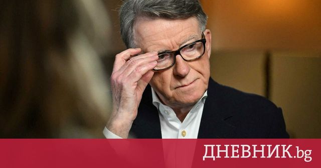 Стармър съжалява за назначаването на Питър Манделсън за посланик в САЩ