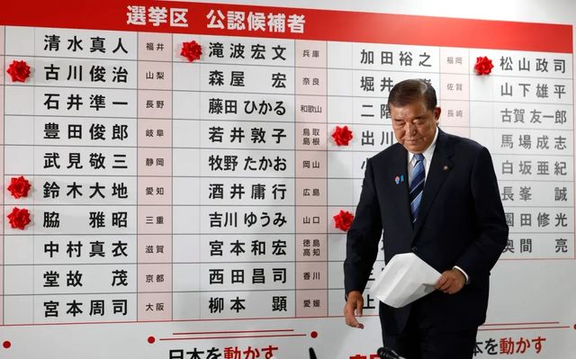 Premierul Japoniei acceptă eșecul din alegerile parlamentare