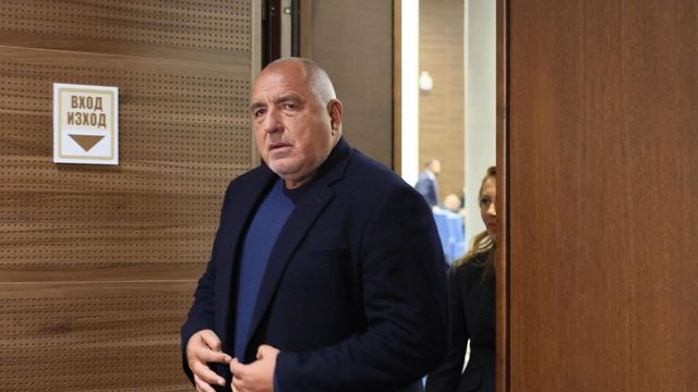 Бойко Борисов е поискал изтегляне на Бюджет 2026