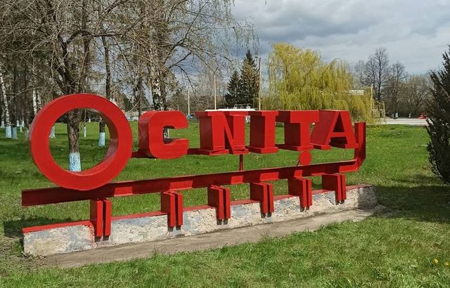 Guvernul a aprobat înființarea Parcului Industrial Multifuncțional din Ocnița