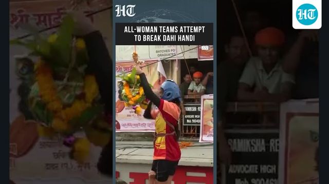 WATCH: All-Woman Dahi Handi Troupes Form Human Pyramid in Mumbai