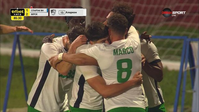 Пълен обрат за Берое срещу Спартак Вн