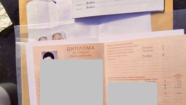 Арест за мъж, произвеждал фалшиви дипломи и документи