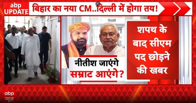 Nitish to take oath as Rajya Sabha member tomorrow; power transition in Bihar to follow