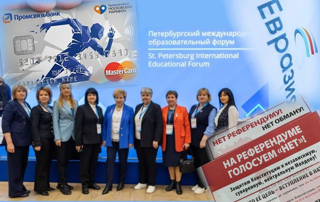 Forumuri pedagogice organizate de „Evrazia” lui Ilan Șor și carduri Promsviazibank pentru cadrele didactice din autonomia găgăuză