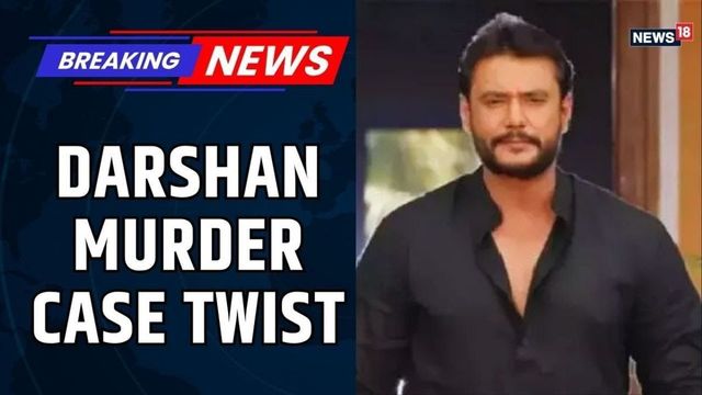 Did High Court apply its mind? Supreme Court raps bail to Darshan in murder case