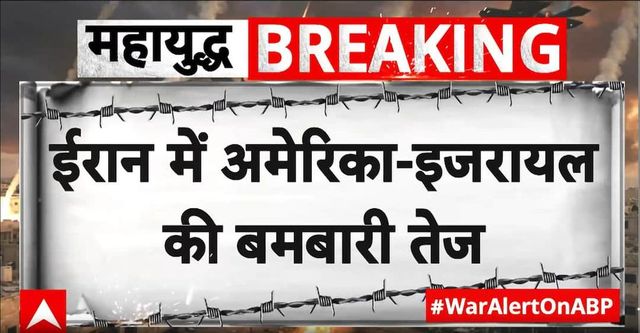 Breaking News: Airstrikes Intensify in Iran & Lebanon Amid Escalating Middle East Conflict