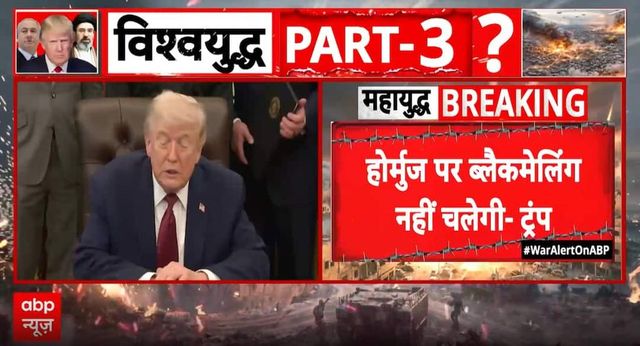 Breaking Alert: Iran Displays Missile Power, Fires on Indian Ships Amid Rising Hormuz Crisis Tensions