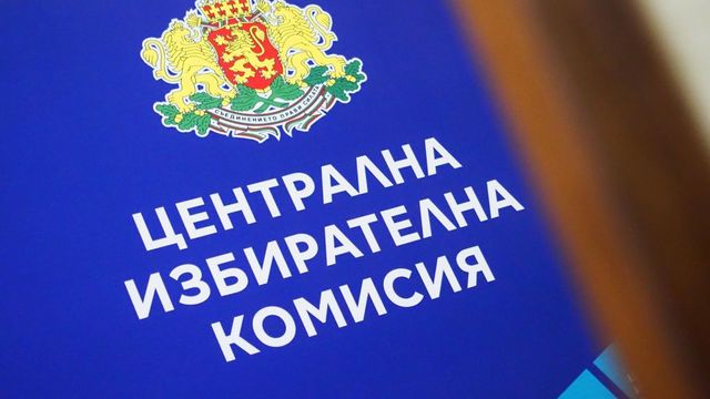 Образците на бюлетините за гласуване на изборите на 19 април ще бъдат представени в Централната избирателна комисия