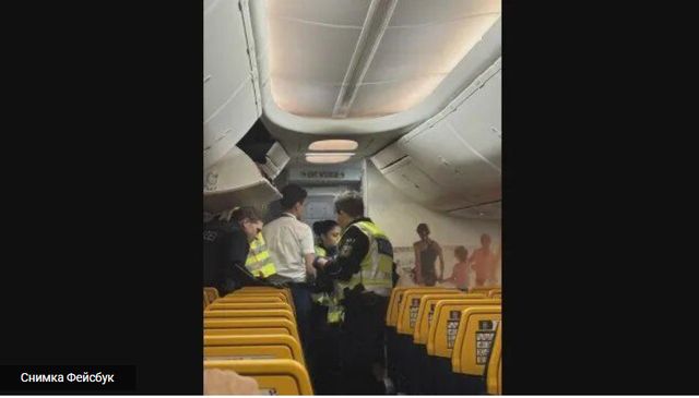 Заради пиян българин самолетът от Лондон за София се приземи в Мюнхен