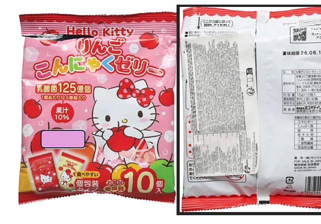 Sanidad alerta del riesgo de asfixia por ingerir unas gominolas 'Hello Kitty'