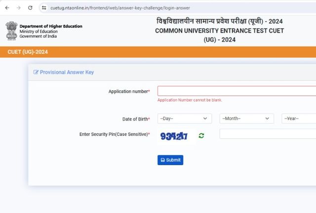 CUET UG 2024: Results For Undergraduate Entrance Exam To Be Out Soon