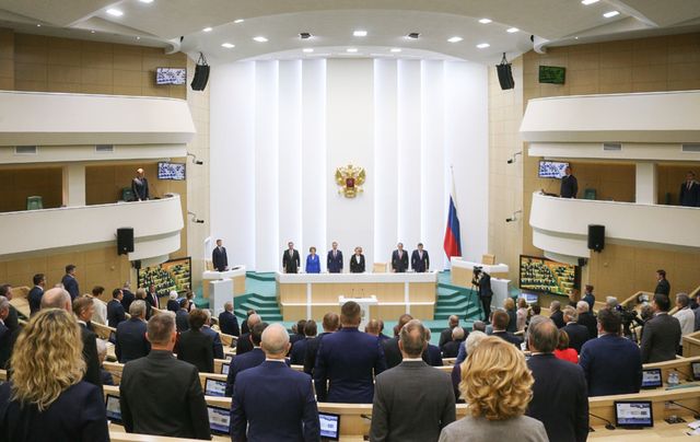Совет Федерации одобрил исполнение бюджета 2020 года