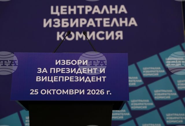 Централната избирателна комисия ще определи чрез жребий номерата на кандидатите в бюлетината за президентските избори