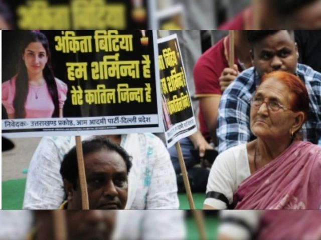 Ankita Bhandari Rape-Murder Case Convicts Sentenced To Life