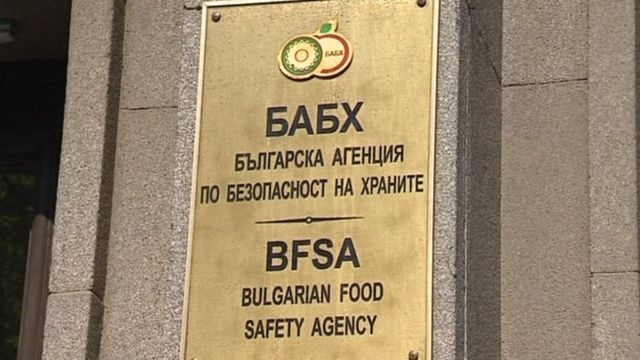 18 тона опасни фъстъци от Египет хванати във Варна