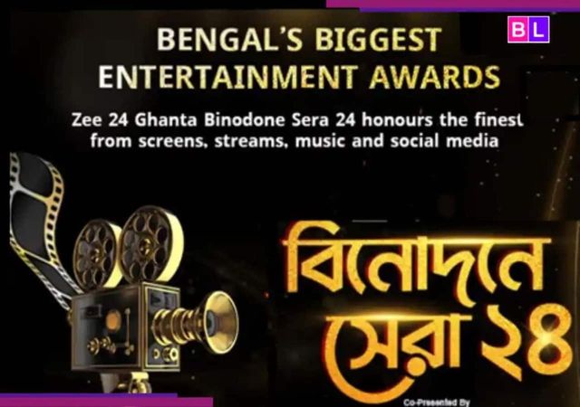 Zee 24 Ghanta Binodone Sera 24: Best Actor and Supporting Actor Male nominations out