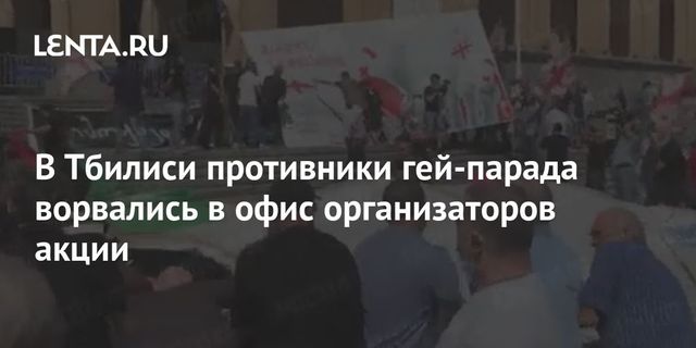 Местные Грузия Геи Мужчины Заинтересованы В Онлайн Встречи Знакомствах