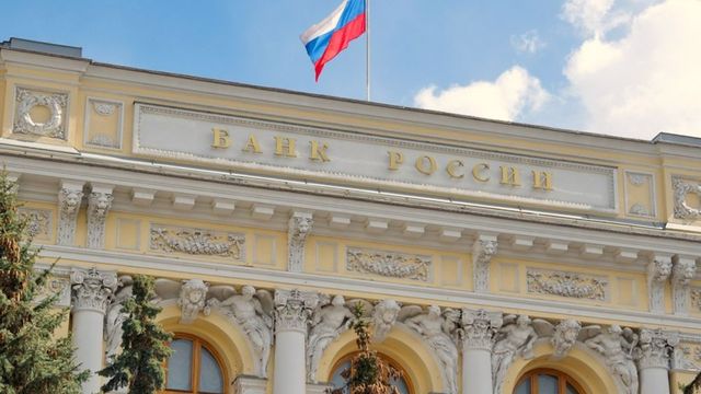 Руската централна банка промени основната лихва