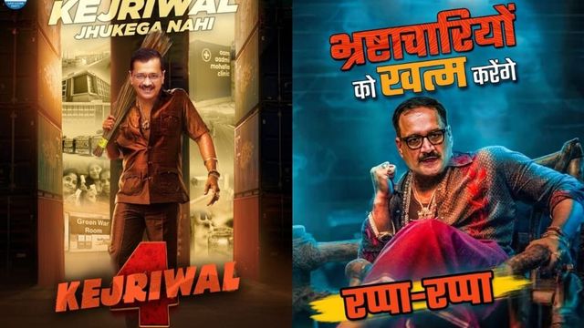 Pushpa 2 inspired BJP vs AAP poster war erupts ahead of Delhi elections