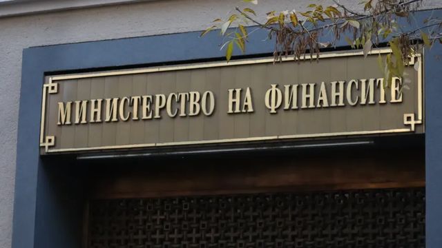 България пое нов дълг от 150 милиона евро