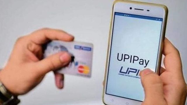 RBI increases UPI transaction limit on these transactions, maximum amount is…