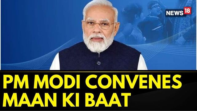 PM Modi To Address First Mann Ki Baat Of 2025 Tomorrow