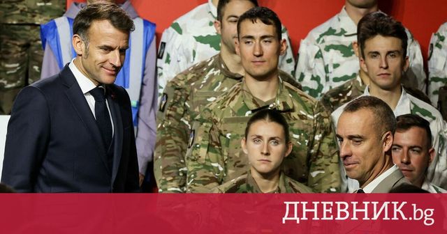 Еманюел Макрон обяви въвеждането на доброволна военна служба във Франция от лятото на следващата година