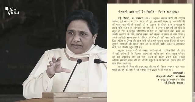 Mayawati's mother dies at 92