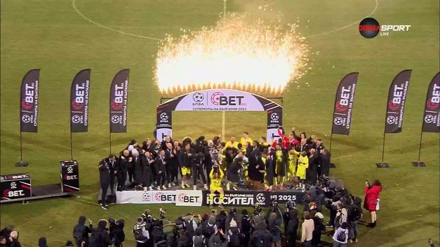 Награждаване на Лудогорец (видео)