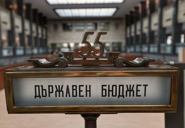 Финансовото министерство публикува законопроекта за Бюджет 2026