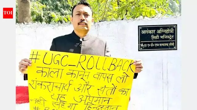 Bareilly Magistrate Suspended For Indiscipline, Faces Inquiry