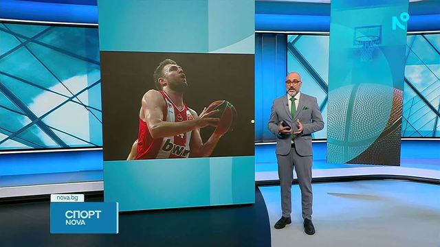 Финал на Евролигата между Олимпиакос с Везенков и Реал Мадрид