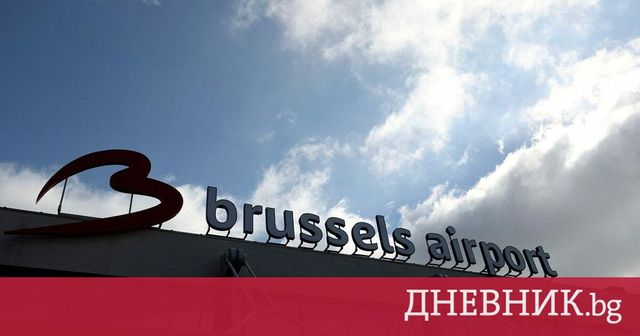 Съобщение за дрон затвори летището в Брюксел
