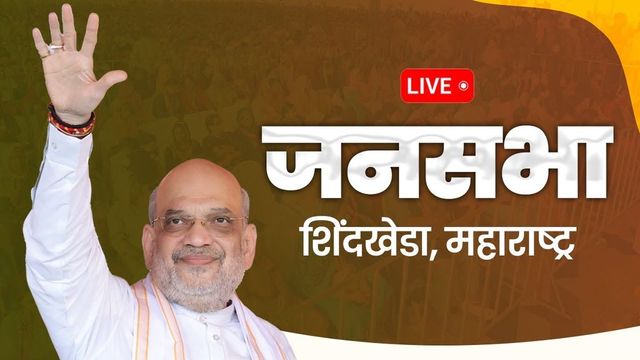 In Maharashtra, Amit Shah Challenges Generations Of Gandhi Family Over Muslim Quota, Article 370 Restoration